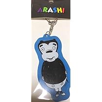 Amazon.co.jp: 嵐 ARASHI EXHIBITION JOURNEY 嵐を旅する展覧会